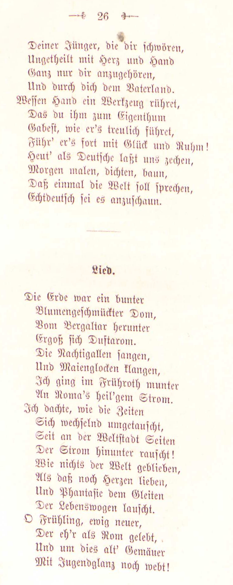 italienische-gedichte-s026-roemisches-tagebuch.