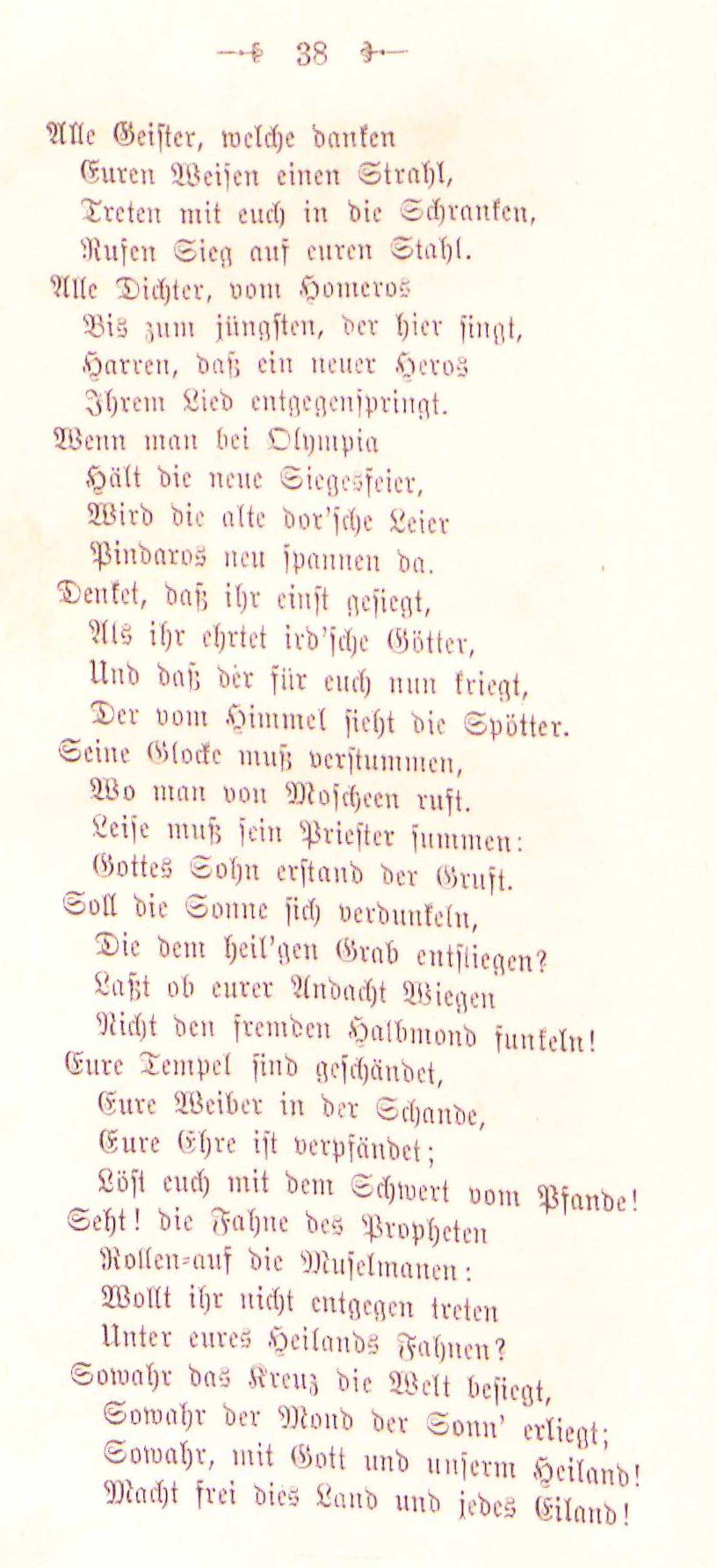 italienische-gedichte-s038-roemisches-tagebuch.