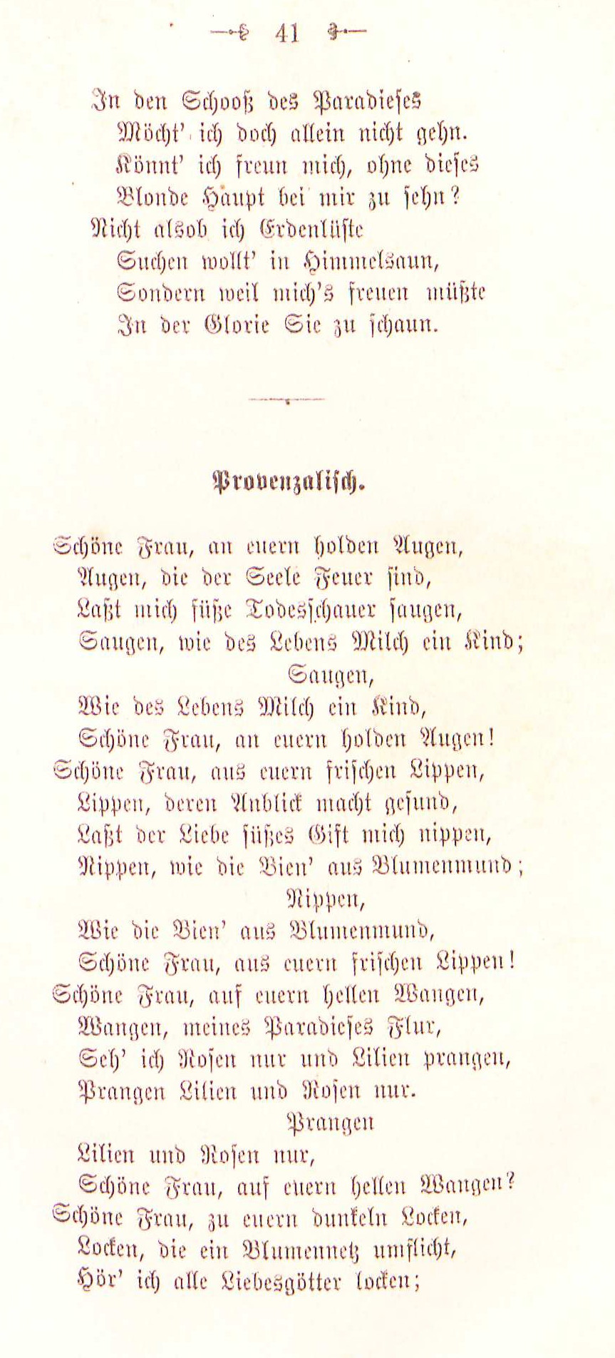 italienische-gedichte-s041-roemisches-tagebuch.