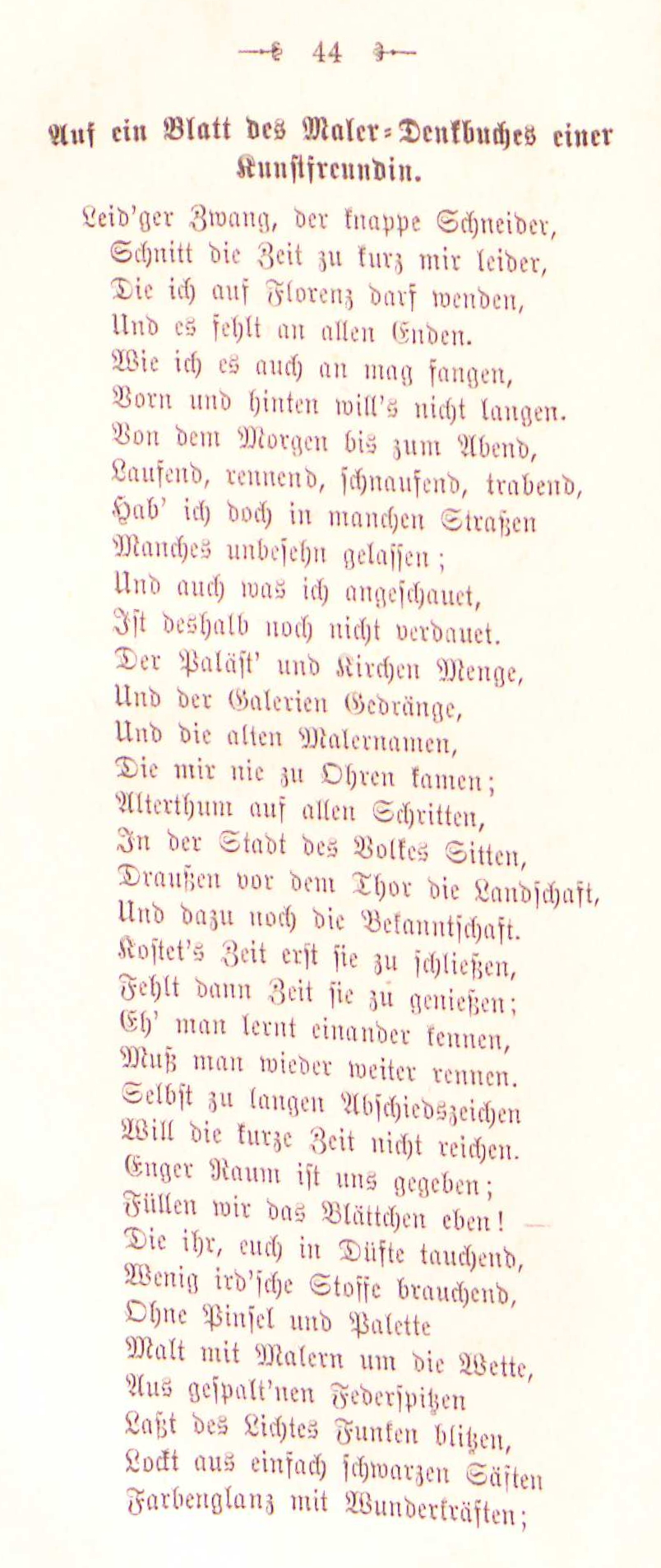 italienische-gedichte-s044-roemisches-tagebuch.