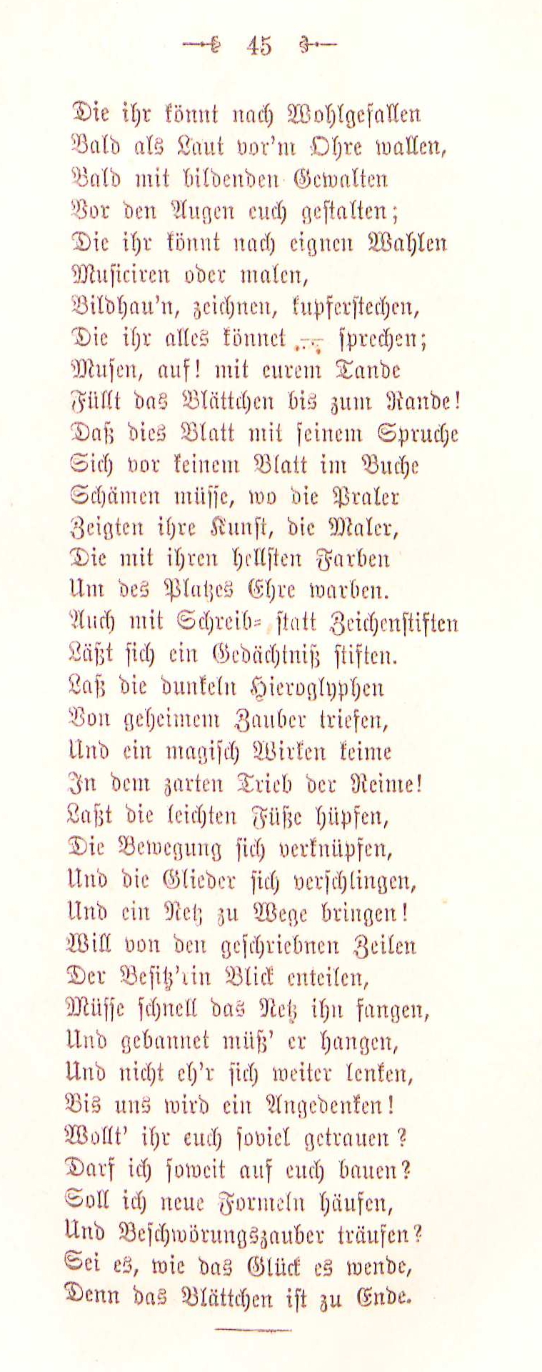 italienische-gedichte-s045-roemisches-tagebuch.