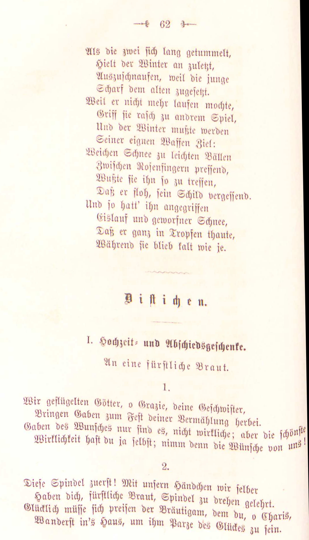 italienische-gedichte-s062-roemisches-tagebuch.