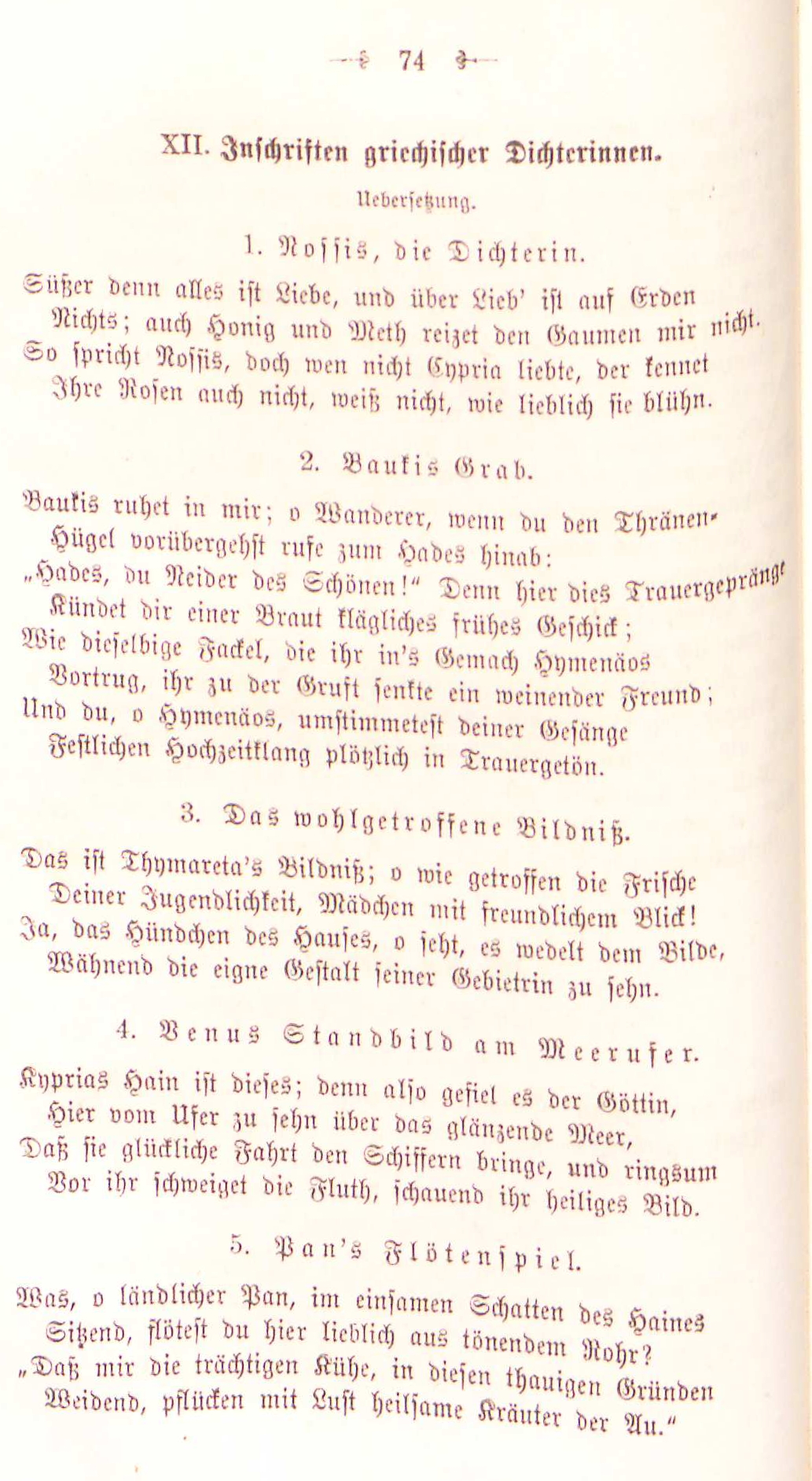 italienische-gedichte-s074-roemisches-tagebuch.