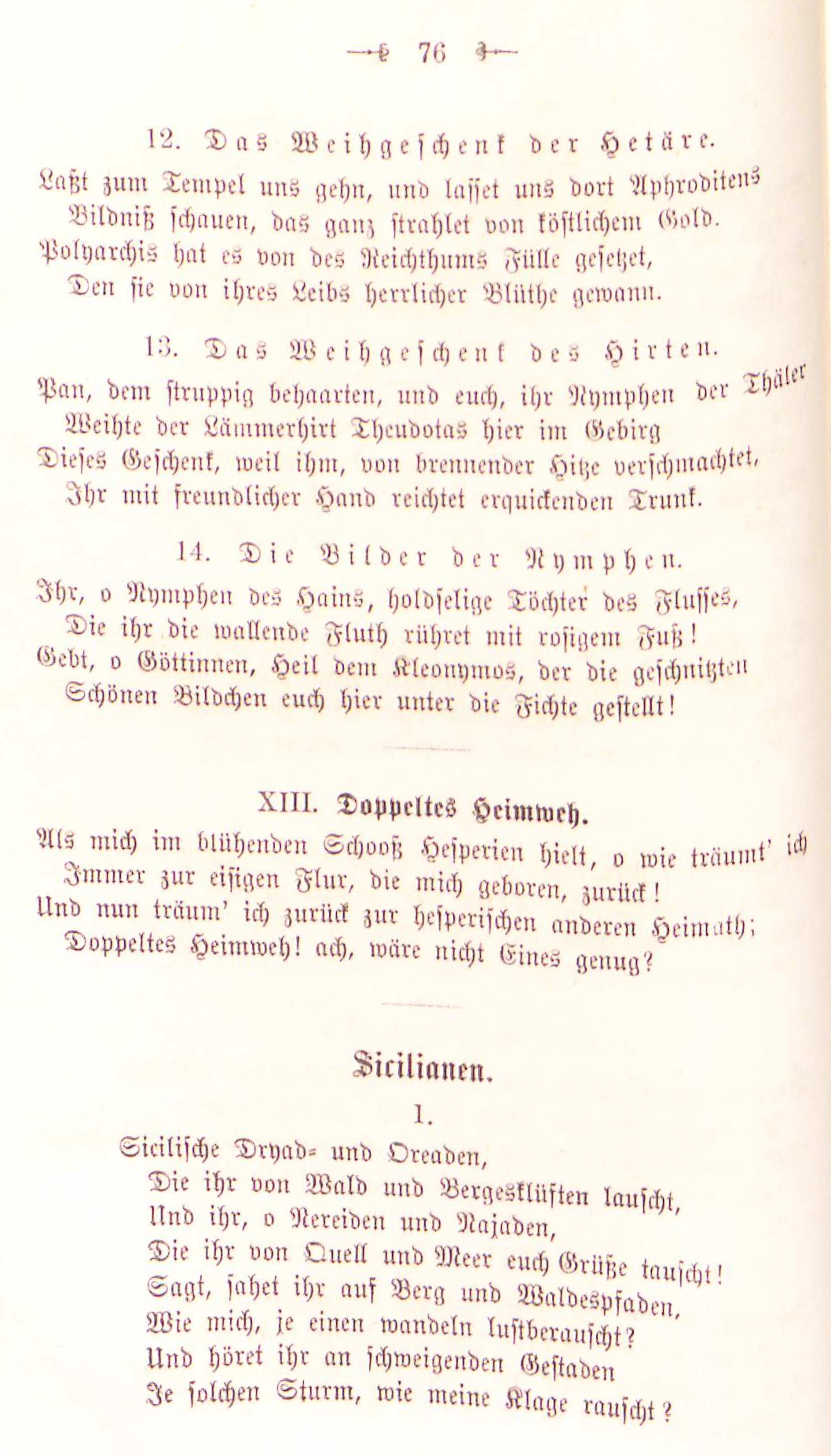 italienische-gedichte-s076-roemisches-tagebuch.